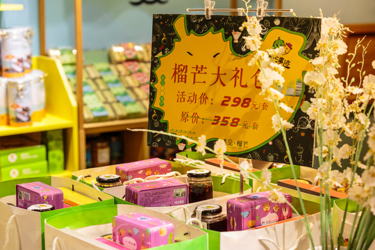 中國(guó)福建特產(chǎn)