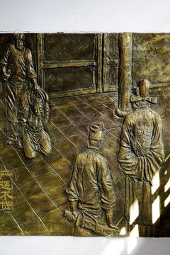 中華美德公園