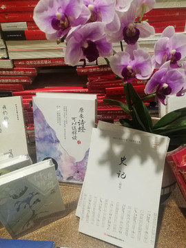書