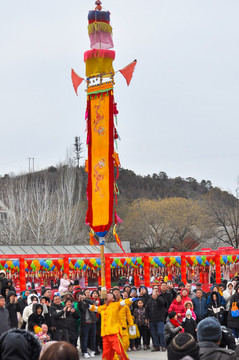 中幡
