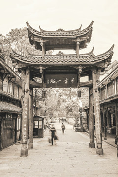 成都古鎮(zhèn)黃龍溪老照片