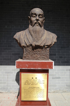 帝嚳
