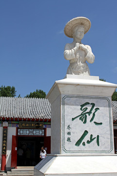 劉三姐雕塑