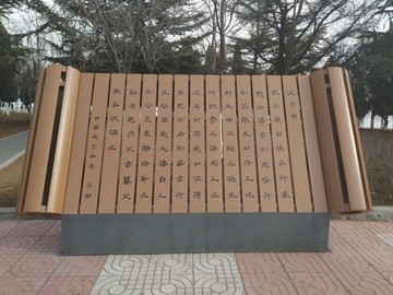 竹簡(jiǎn)