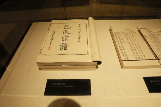 古書籍