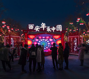 大唐不夜城春節(jié)燈會(huì)