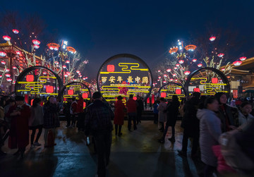 大唐不夜城春節(jié)燈會(huì)