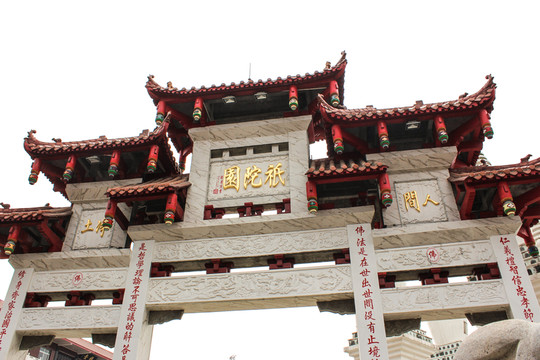 古建牌坊