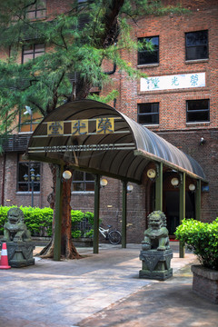 中山大學(xué)廣州校園