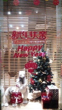 絢麗櫥窗