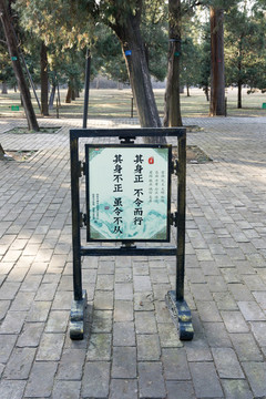 標(biāo)示牌