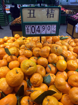 丑橘