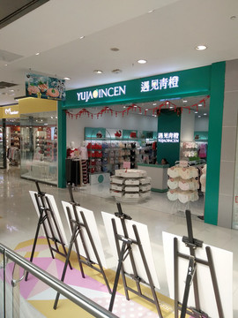 店面設(shè)計(jì)