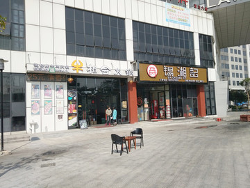 店面設(shè)計