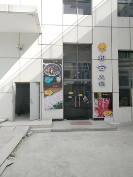 店面設(shè)計