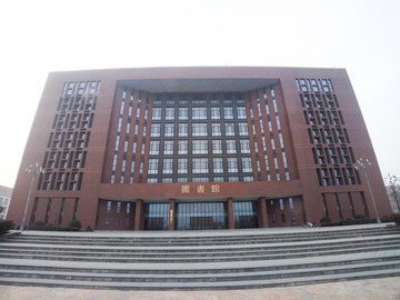 圖書館建筑