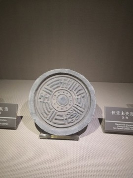 瓦當