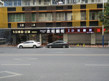 店面設(shè)計(jì)