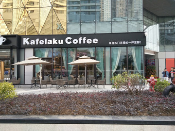 店面設(shè)計(jì)