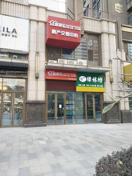 店面設(shè)計(jì)