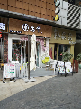 店面設(shè)計
