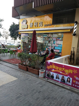 店面設計