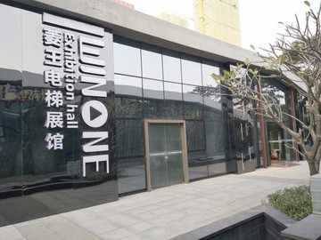 店面設(shè)計(jì)