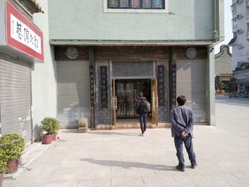 店面設(shè)計(jì)