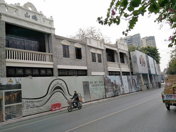 店面設(shè)計(jì)