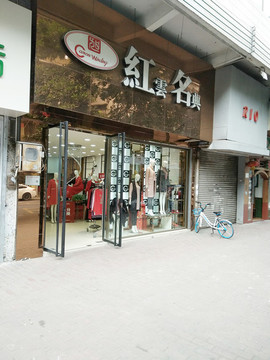 店面設(shè)計