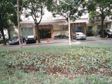 店面設(shè)計(jì)