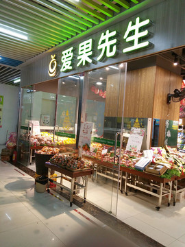 店面設(shè)計(jì)