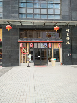 店面設(shè)計(jì)