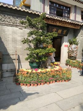 店面設(shè)計