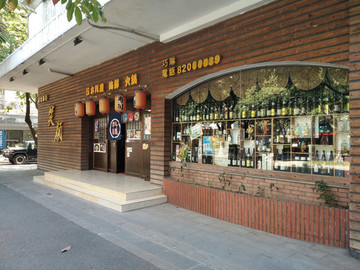 店面設(shè)計(jì)