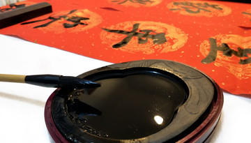 書法