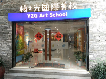 店面設(shè)計(jì)
