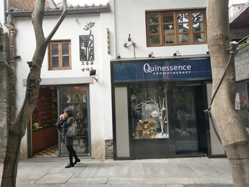 店面設(shè)計