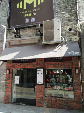 店面設(shè)計(jì)