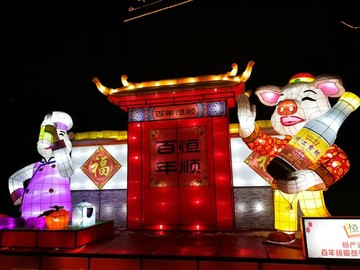 鎮(zhèn)江西津燈會(huì)