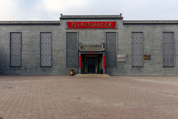 平遙抗日民主政府紀(jì)念館