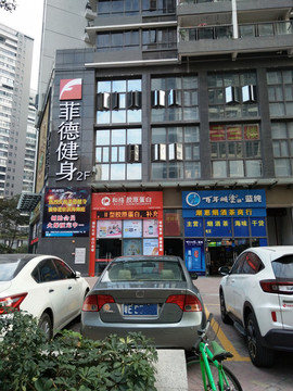 店面設(shè)計