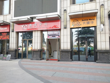 店面設(shè)計(jì)