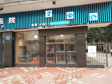 店面設(shè)計