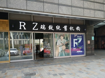 店面設(shè)計