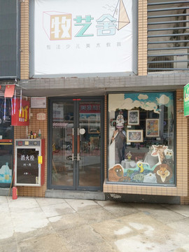 店面設(shè)計(jì)