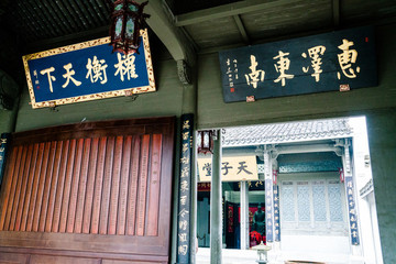 浙江杭州富陽(yáng)龍門古鎮(zhèn)