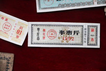 82年票券