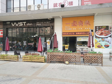 店面設(shè)計(jì)