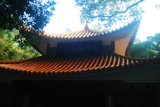 堂樓